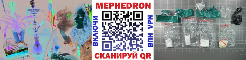 хочу   omg tor  Мефедрон VHQ  Нягань 
