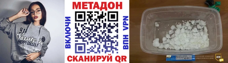Метадон белоснежный Нягань