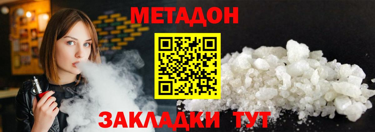 Нягань  omg ССЫЛКА  Вход с VPN  МЕТАДОН кристалл 