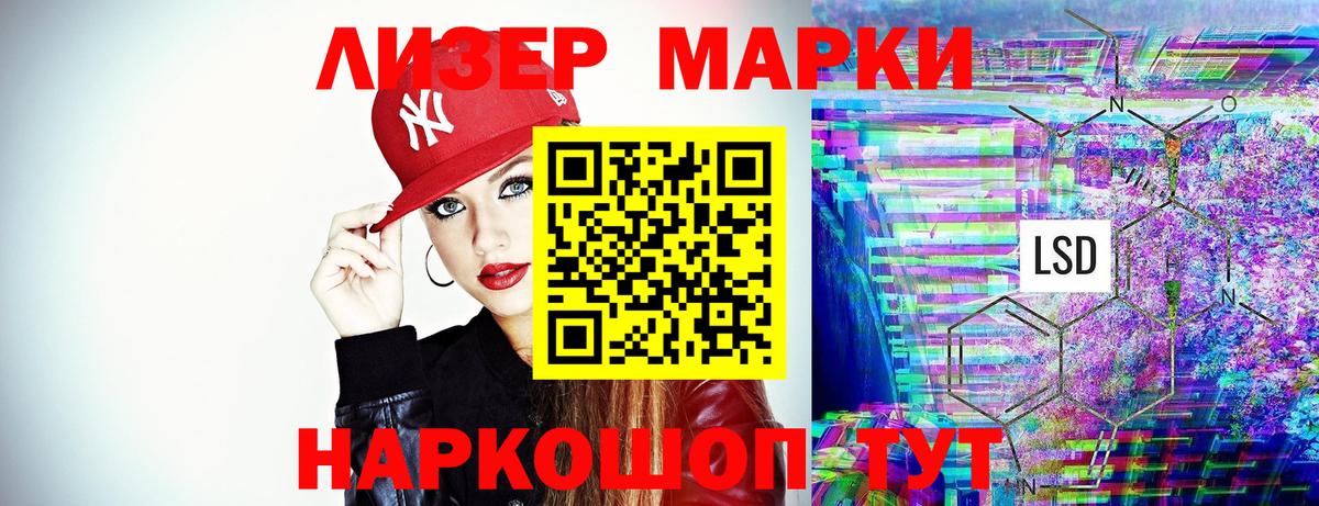 Марки NBOMe 1,5мг  Марки NBOMe 1,5мг  Нягань  где продают   Вход с VPN 