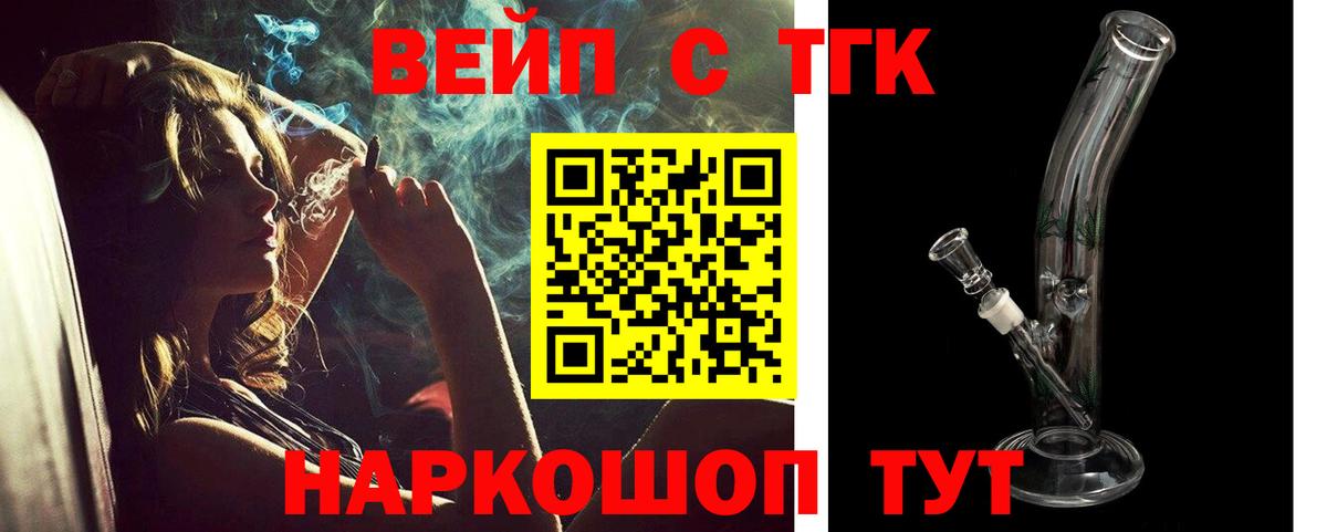 Нягань  ТГК Wax  мега рабочий сайт  Вход с VPN 
