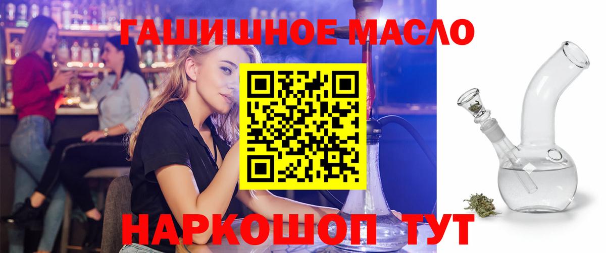 ТГК Wax Нягань
