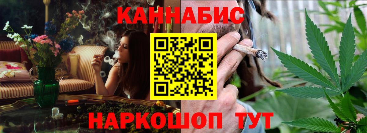 Нягань  Конопля планчик  Шишки марихуана AK-47  Вход с VPN 