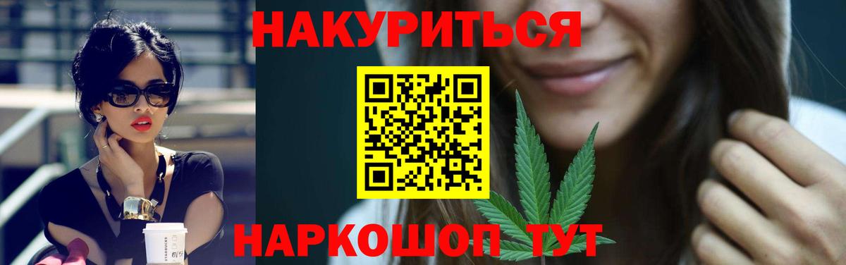 МАРИХУАНА SATIVA & INDICA Нягань